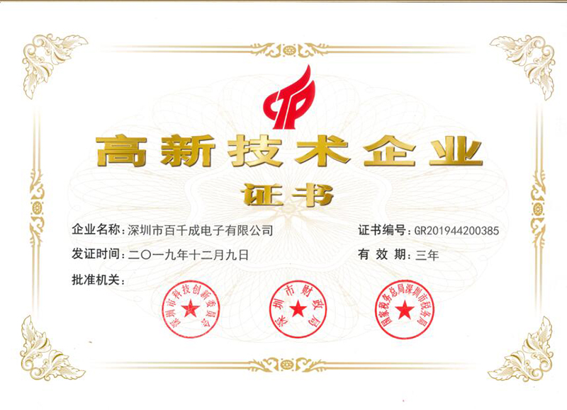 smt加工工藝中遇到的問題及解決方法？