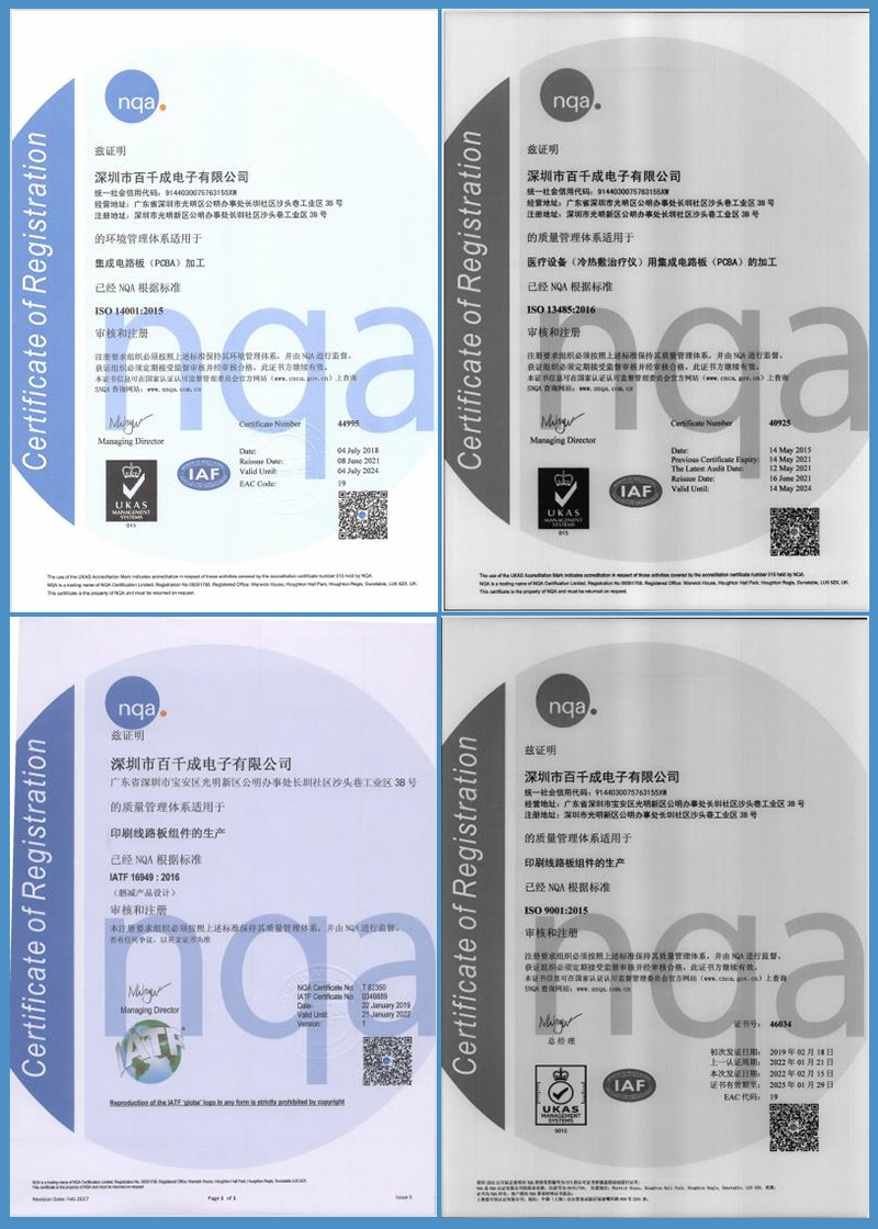 pcba加工精度一般多高合適？