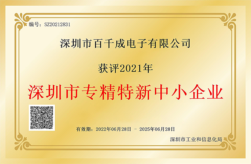 pcba加工精度一般多高合適？